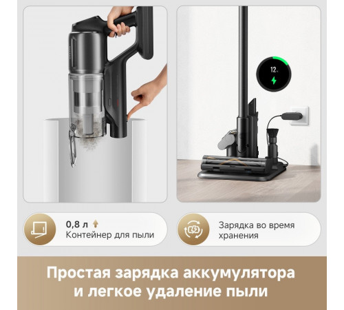 Пылесос Dreame Cordless Vacuum Cleaner Z20 Essential VZV24A (евровилка)