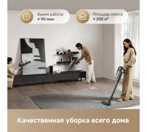 Пылесос Dreame Cordless Vacuum Cleaner Z20 Essential VZV24A (евровилка)
