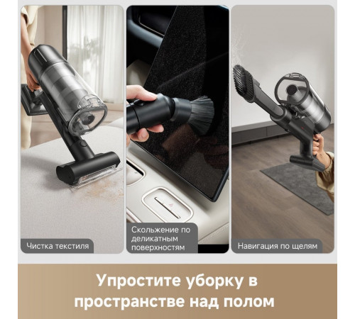 Пылесос Dreame Cordless Vacuum Cleaner Z20 Essential VZV24A (евровилка)