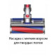 Пылесос Dyson V8 Absolute 476596-01