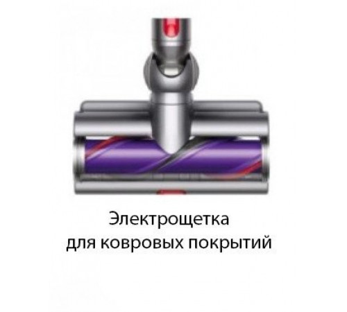 Пылесос Dyson V8 Absolute 476596-01