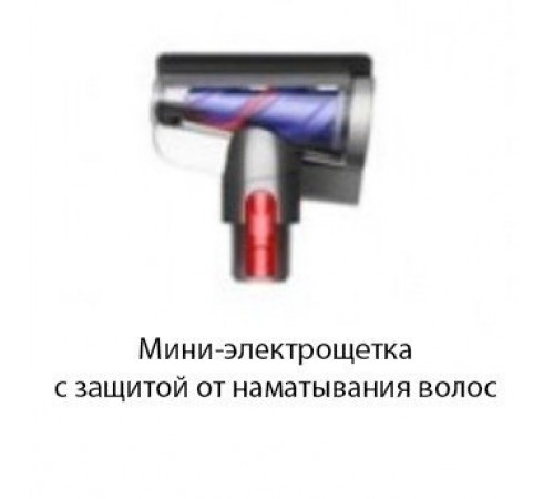 Пылесос Dyson V8 Absolute 476596-01