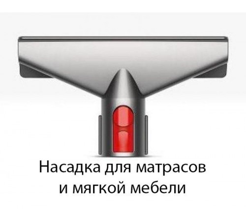 Пылесос Dyson V8 Absolute 476596-01