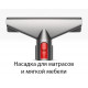 Пылесос Dyson V8 Absolute 476596-01