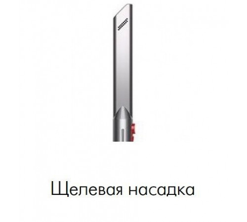 Пылесос Dyson V8 Absolute 476596-01