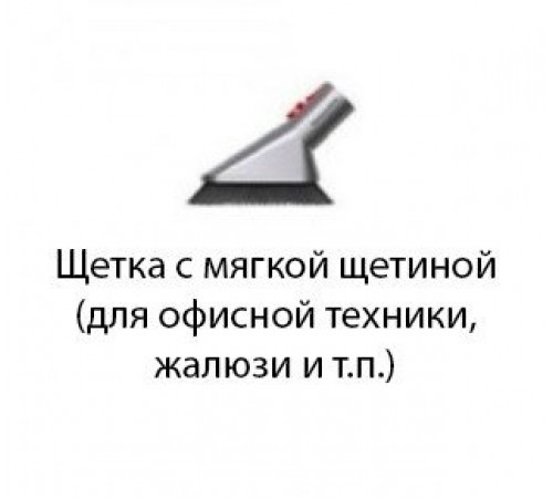 Пылесос Dyson V8 Absolute 476596-01