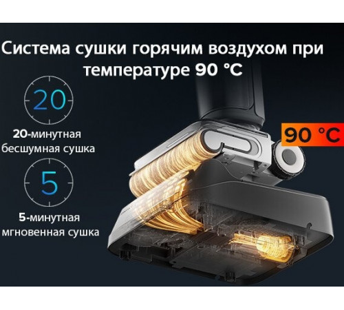 Вертикальный моющий пылесос Roborock Wet and Dry Vacuum Cleaner F25 Ace WD5M2A512-02 (с русской озвучкой)