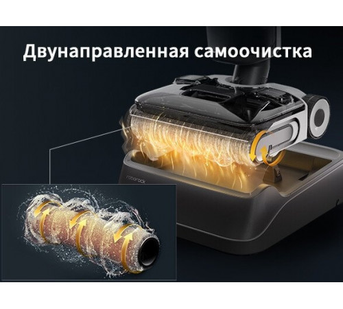 Вертикальный моющий пылесос Roborock Wet and Dry Vacuum Cleaner F25 Ace WD5M2A512-02 (с русской озвучкой)
