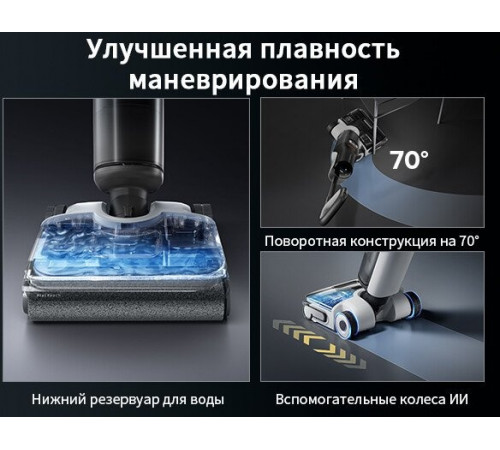 Вертикальный моющий пылесос Roborock Wet and Dry Vacuum Cleaner F25 Ace WD5M2A512-02 (с русской озвучкой)