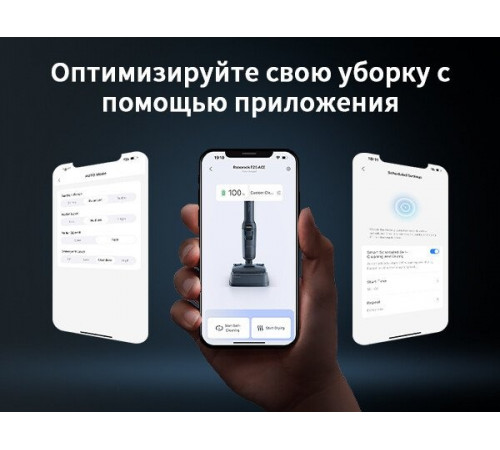 Вертикальный моющий пылесос Roborock Wet and Dry Vacuum Cleaner F25 Ace WD5M2A512-02 (с русской озвучкой)