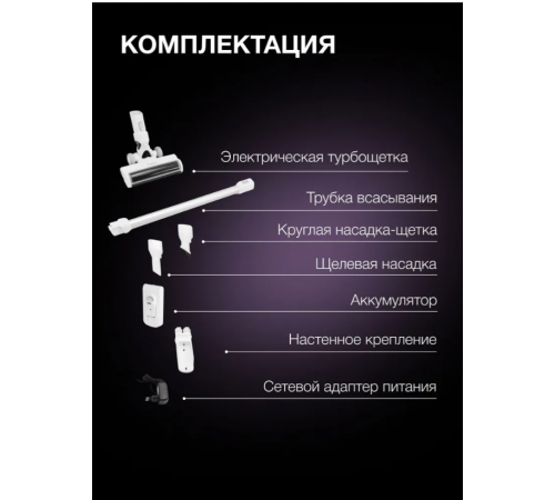 Пылесос Hyundai HYV-S5550