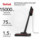 Пылесос Tefal TY1C15F1
