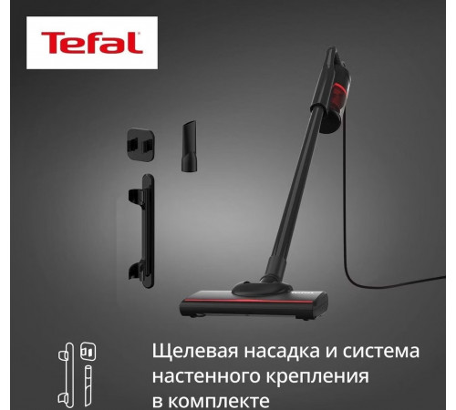 Пылесос Tefal TY1C15F1