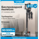 Пылесос Vitek VT-CLSAQUA_RAPID