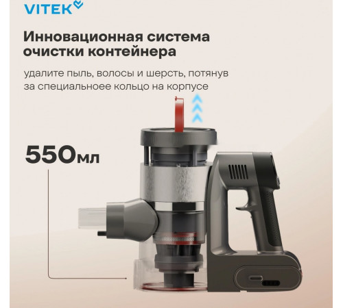 Пылесос Vitek VT-CLSAQUA_RAPID