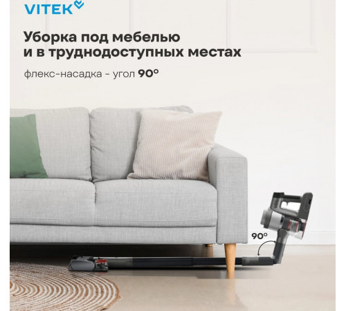 Пылесос Vitek VT-CLSAQUA_RAPID