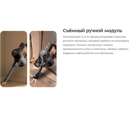 Пылесос Kitfort KT-5338