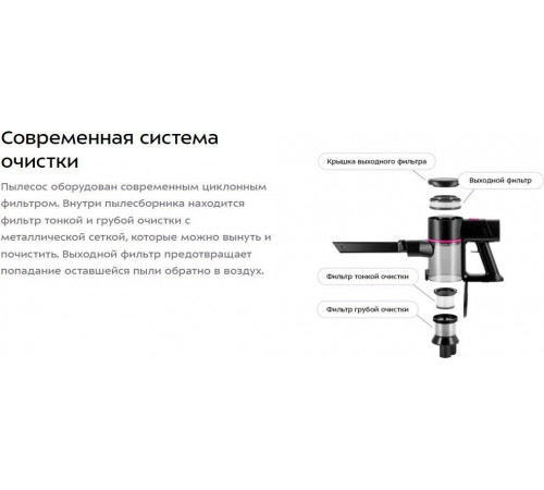 Пылесос Kitfort KT-5338