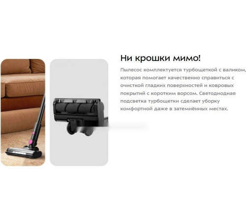 Пылесос Kitfort KT-5338