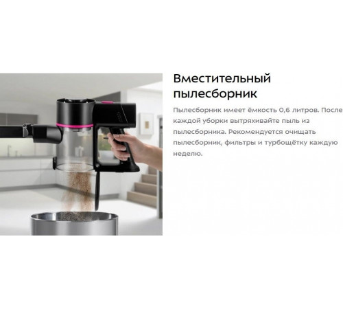 Пылесос Kitfort KT-5338