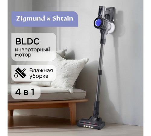 Пылесос Zigmund & Shtain ZVC-1510