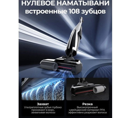 Вертикальный моющий пылесос Deerma DEM-VX100