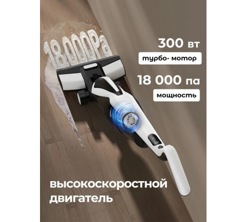 Вертикальный моющий пылесос Deerma DEM-VX100