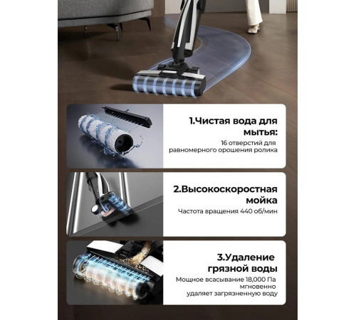 Вертикальный моющий пылесос Deerma DEM-VX100