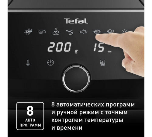 Аэрогриль Tefal Easy Fry Mega EY855D10