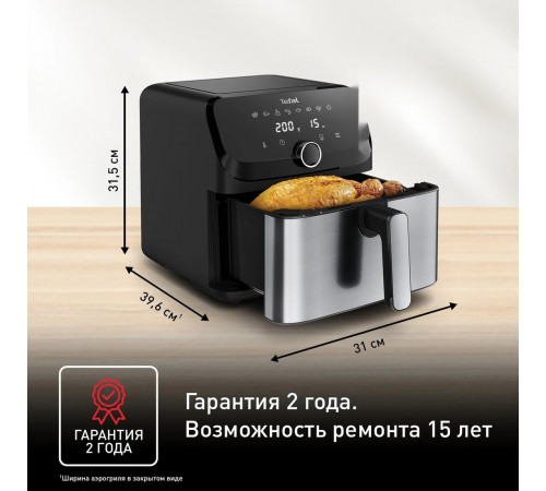 Аэрогриль Tefal Easy Fry Mega EY855D10
