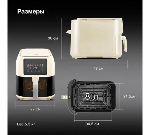 Аэрогриль Hyundai HYF-9083