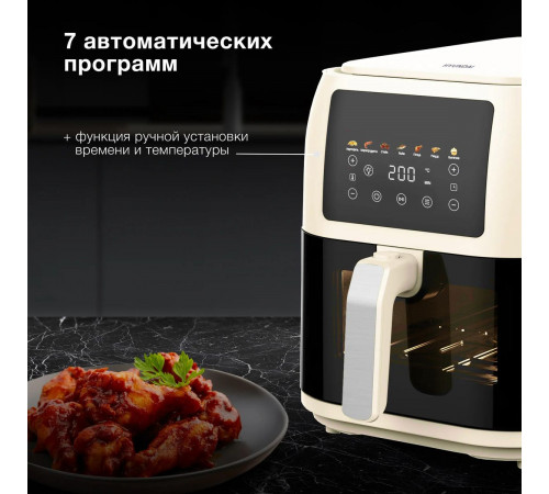 Аэрогриль Hyundai HYF-9083