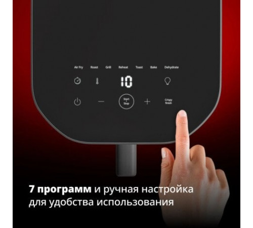 Аэрогриль Tefal EY8328E0