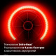 Аэрогриль Tefal EY832HE0