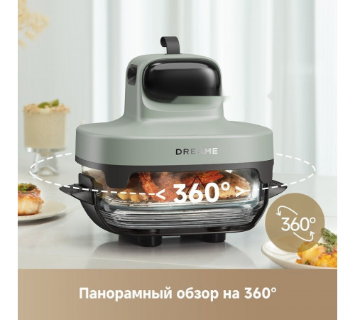 Аэрогриль Dreame Air Fryer PT60 (зеленый)