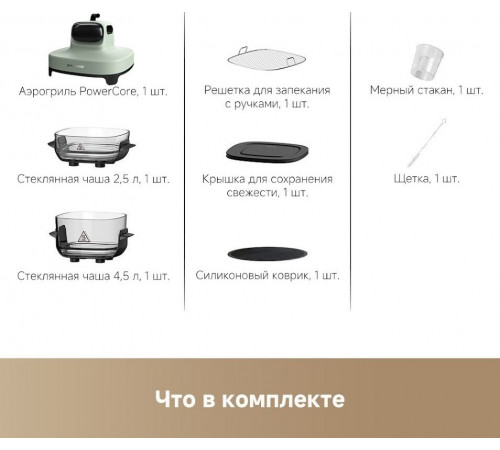 Аэрогриль Dreame Air Fryer PT60 (зеленый)