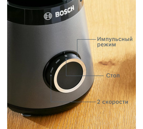 Блендер Bosch MMB6172S