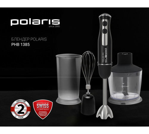 Блендер Polaris PHB 1385 (черный)