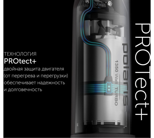 Блендер Polaris PHB 1385 (черный)