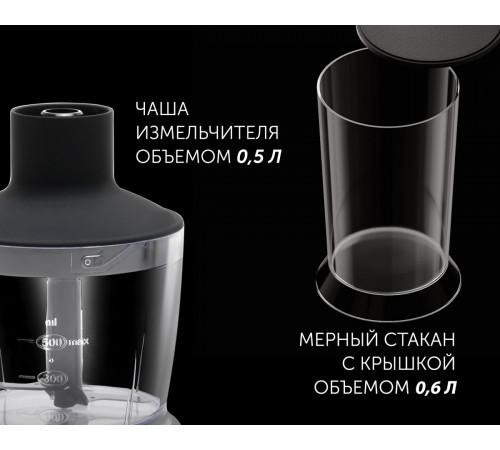 Блендер Polaris PHB 1385 (черный)