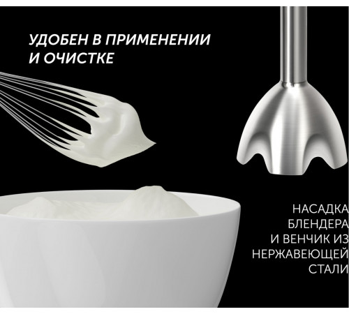 Блендер Polaris PHB 1385 (черный)
