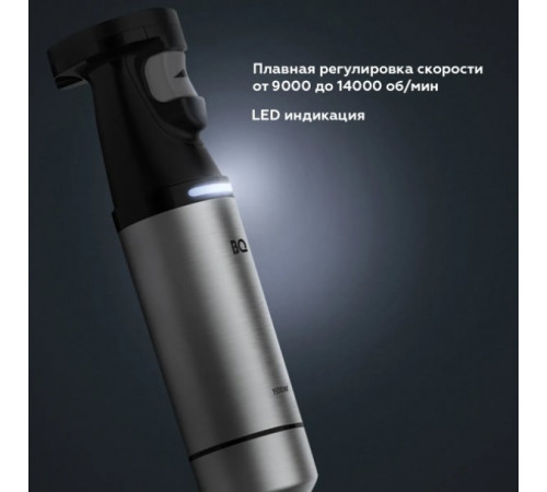 Блендер BQ HB1230SS