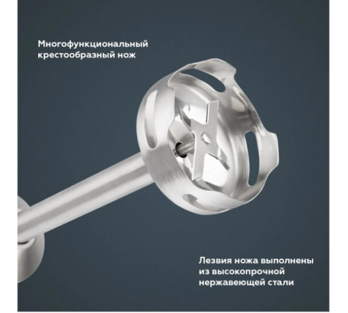 Блендер BQ HB1230SS