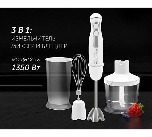 Блендер Polaris PHB 1385 (белый)