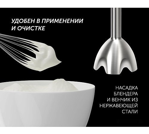 Блендер Polaris PHB 1385 (белый)