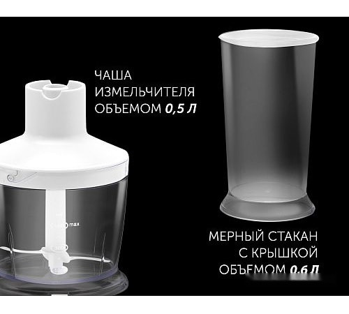 Блендер Polaris PHB 1385 (белый)