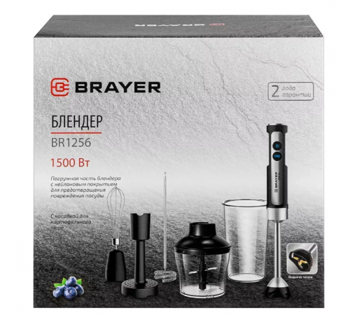 Блендер Brayer BR1256