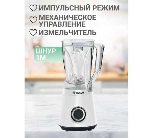 Блендер Bosch MMB6141W