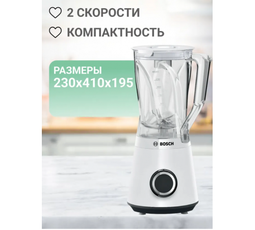 Блендер Bosch MMB6141W