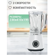 Блендер Bosch MMB6141W